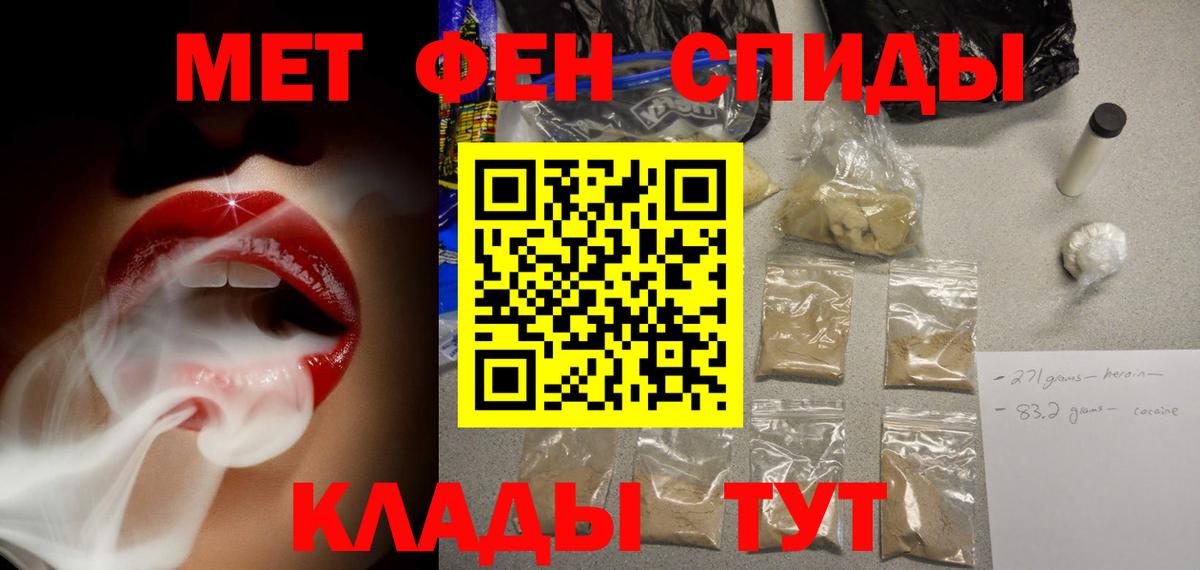 Амфетамин Premium  Вход с VPN  Кудымкар 