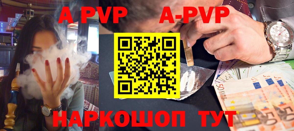 A PVP СК КРИС Кудымкар