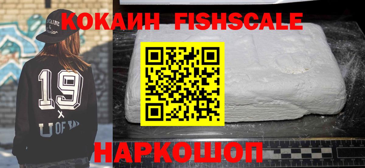 КОКАИН Колумбийский Кудымкар