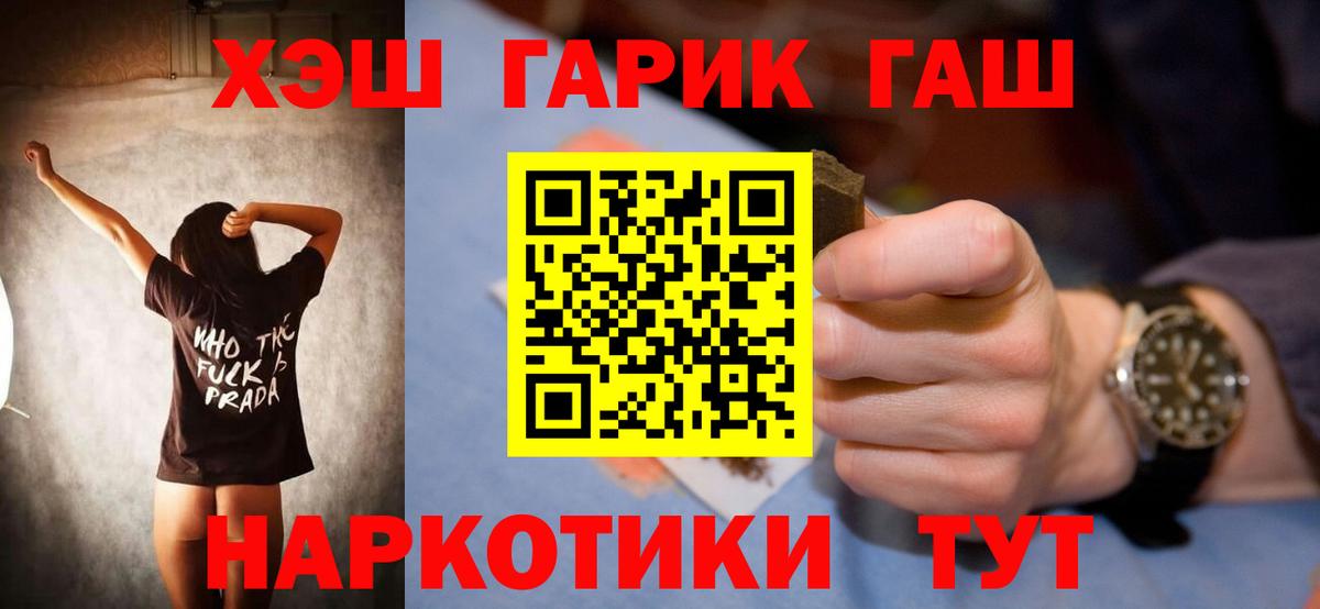 ГАШИШ Cannabis Кудымкар