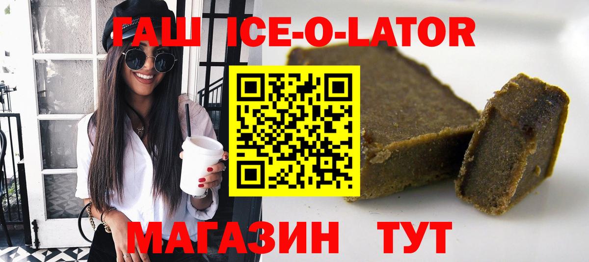 ГАШ AMNESIA HAZE  Вход с VPN  ГАШИШ  Кудымкар 