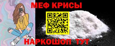 меф Гатчина