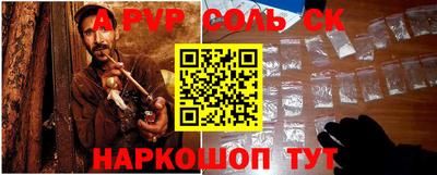 альфа пвп VHQ Гагарин