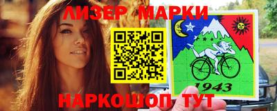 альфа пвп VHQ Гагарин