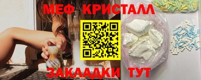 альфа пвп VHQ Гагарин