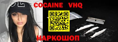 альфа пвп VHQ Гагарин