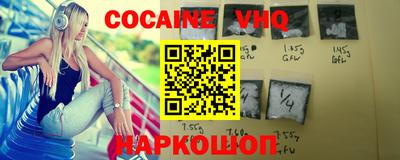 альфа пвп VHQ Гагарин