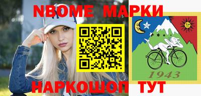 меф Гатчина