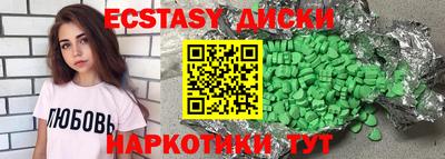 меф Гатчина