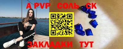 альфа пвп VHQ Гагарин