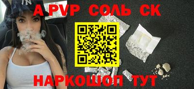 альфа пвп VHQ Гагарин