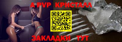 круглые Волжский