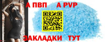 альфа пвп VHQ Гагарин