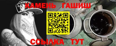 меф Гатчина