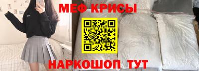 альфа пвп VHQ Гагарин