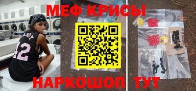 альфа пвп VHQ Гагарин