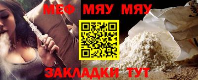 меф Гатчина
