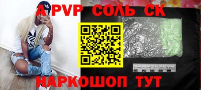 меф Гатчина