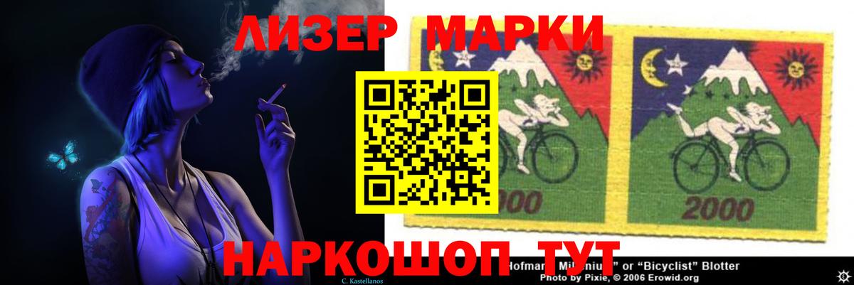 LSD-25 экстази кислота  Вход с VPN  Лсд 25 экстази ecstasy  Кудымкар 