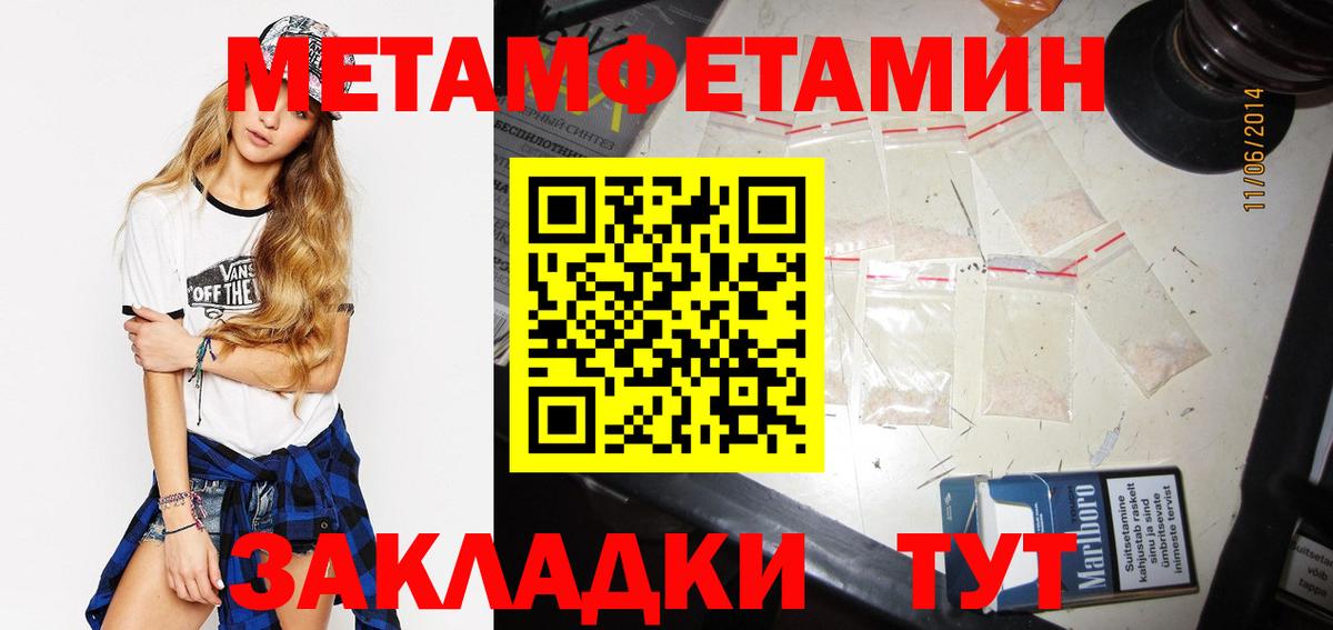 Кудымкар  Метамфетамин Декстрометамфетамин 99.9%  Метамфетамин  Метамфетамин Декстрометамфетамин 99.9%  Вход с VPN 