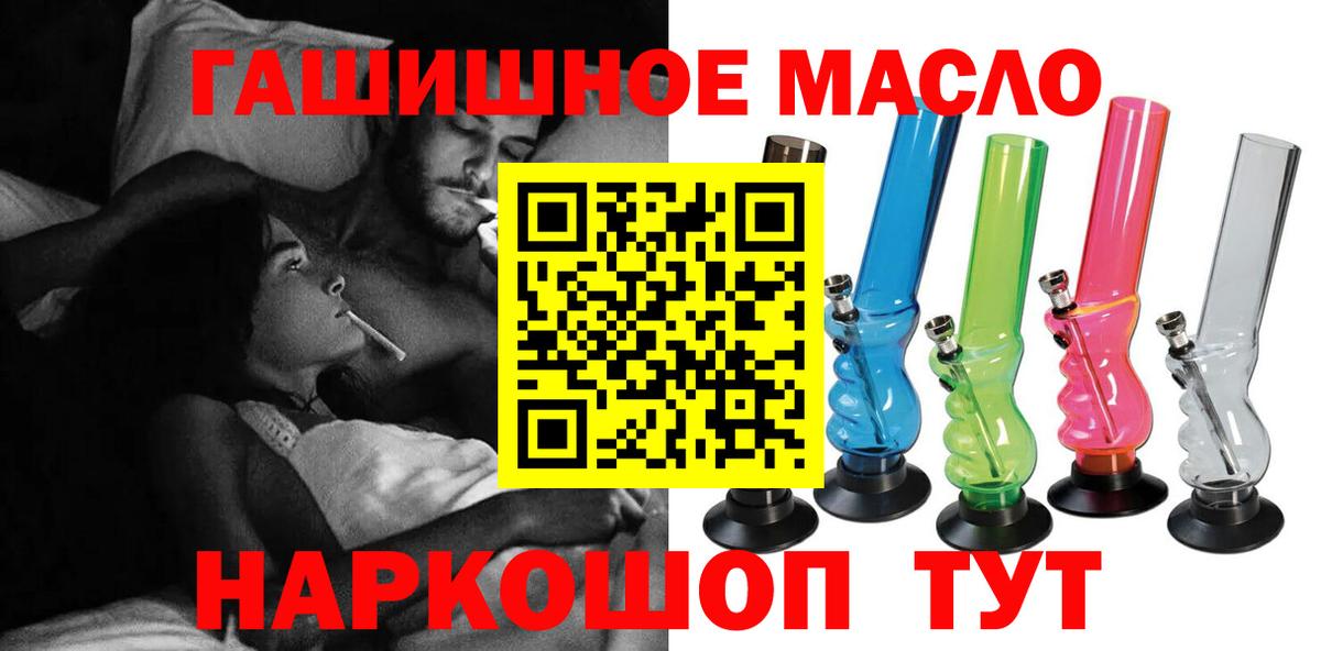 ТГК концентрат  Вход с VPN  ТГК Wax  Кудымкар 