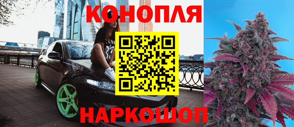 Бошки Шишки тримм Кудымкар
