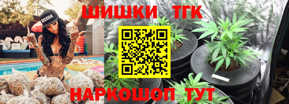 Канабис THC 21%  Вход с VPN  Канабис индика  Кудымкар 